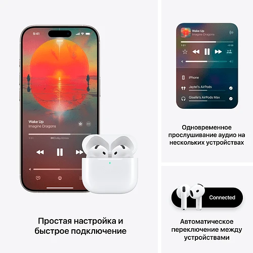 AirPods 4 с активным шумоподавлением