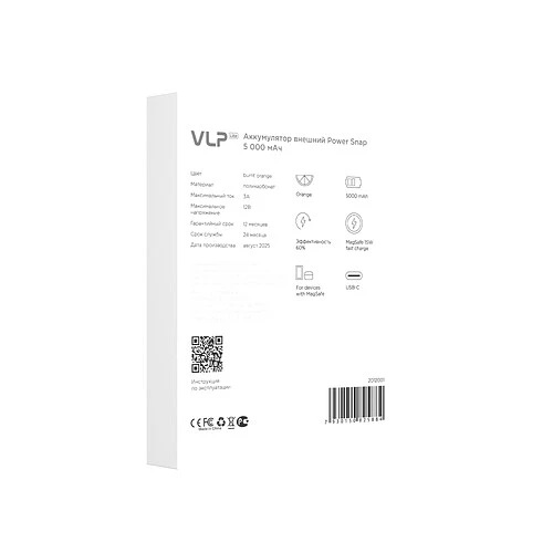 Аккумулятор внешний VLP LITE Power Snap 5000 mAh, 3A, MagSafe, USB-C, оранжевый