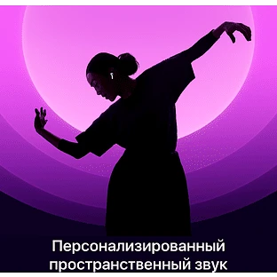 AirPods 4 без активного шумоподавления