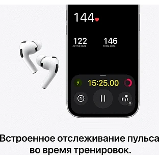 AirPods Pro 3