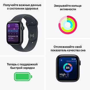 Apple Watch SE 3, GPS, 44mm, Midnight Aluminium Case with Midnight Sport Band - M/L