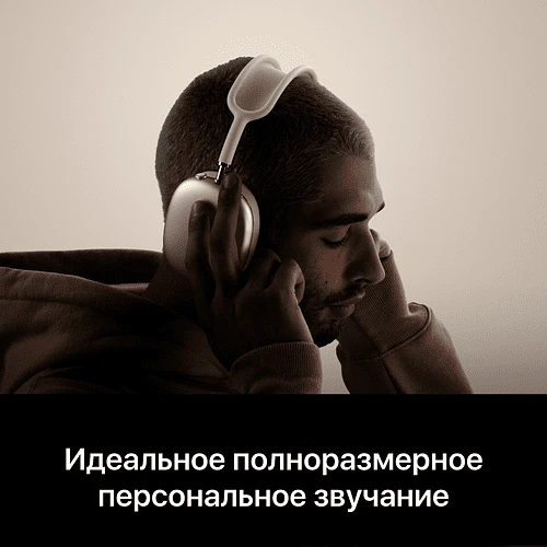 AirPods Max 2, Оранжевый
