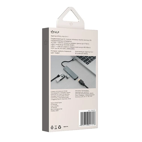 Адаптер VLP Infinity USB-C Hub 5 в 1, графитовый