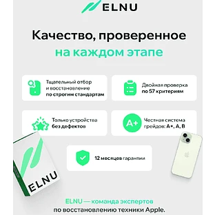 iPhone 15 128GB восстановленный by ELNU, Грейд A, Голубой