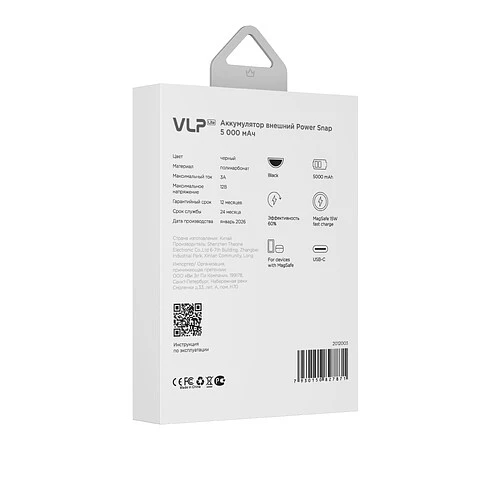 Аккумулятор внешний VLP LITE Power Snap 5000 mAh, 3A, MagSafe, USB-C, черный