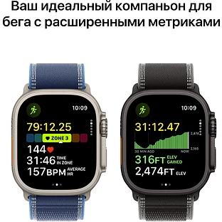 Apple Watch Ultra 3, GPS + Cellular, 49mm, Natural Titanium Case with Blue/Bright Blue Trail Loop - S/M