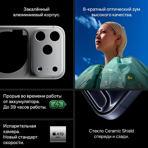 iPhone 17 Pro, 512 GB, Тёмно-синий iPhone 17 Pro, 512 GB, Тёмно-синий