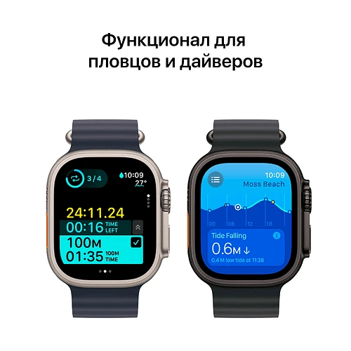 Apple Watch Ultra 2 2024 GPS + Cellular 49mm Black Titanium Case with Black Trail Loop - M/L