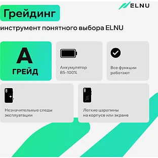 iPhone 15 128GB восстановленный by ELNU, Грейд A, Черный