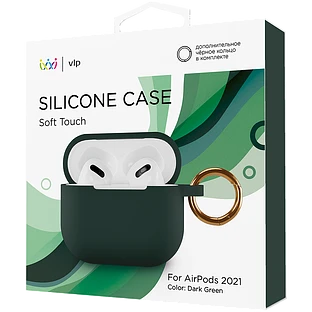 Чехол силиконовый VLP для AirPods 3 (2021),с кольцом, Soft Touch, темно-зеленый Чехол силиконовый VLP для AirPods 3 (2021),с кольцом, Soft Touch, темно-зеленый