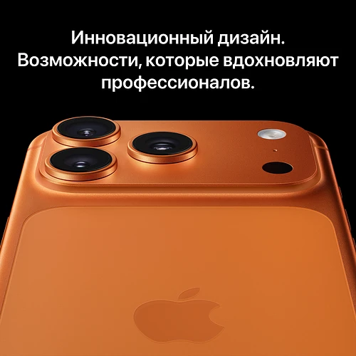 iPhone 17 Pro, 256 GB, Серебристый iPhone 17 Pro, 256 GB, Серебристый