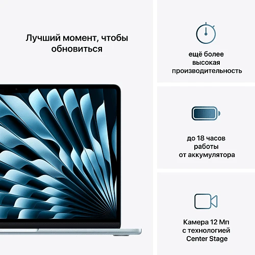 MacBook Air 13.6" M4 (10C CPU/10C GPU), 16GB, 512GB, Серебристый