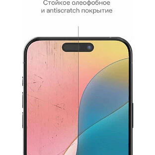 Защитное стекло uBear Extreme Nano Shield 2.5D для iPhone 16 / 15 / 14 Pro