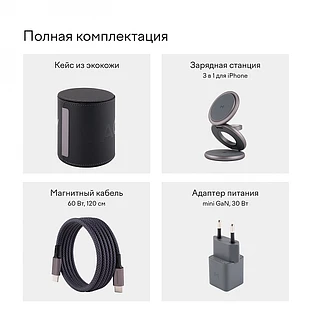 Беспроводное зарядное устройство 3 в 1 Magssory Signature Disc для Apple, Midnight Беспроводное зарядное устройство 3 в 1 Magssory Signature Disc для Apple, Midnight