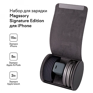 Беспроводное зарядное устройство 3 в 1 Magssory Signature Disc для Apple, Midnight Беспроводное зарядное устройство 3 в 1 Magssory Signature Disc для Apple, Midnight