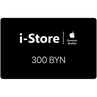 Gift Promo Code i-Store 300 BYN