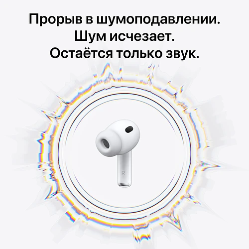 AirPods Pro 3 AirPods Pro 3