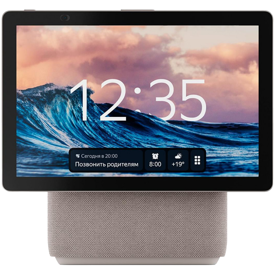 Домашняя мультимедийная платформа "Яндекс Станция Дуо Макс" Бежевый