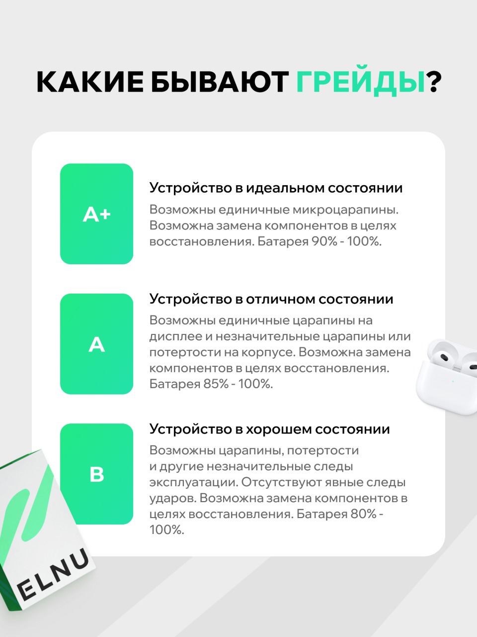 iPhone 11 Pro, 256 GB, Серый космос, Grade B